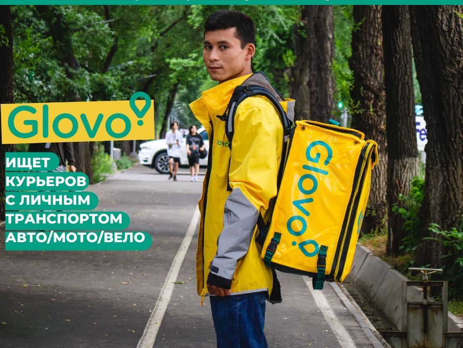 Glovo all couriers wanted.jpg (140 KB)